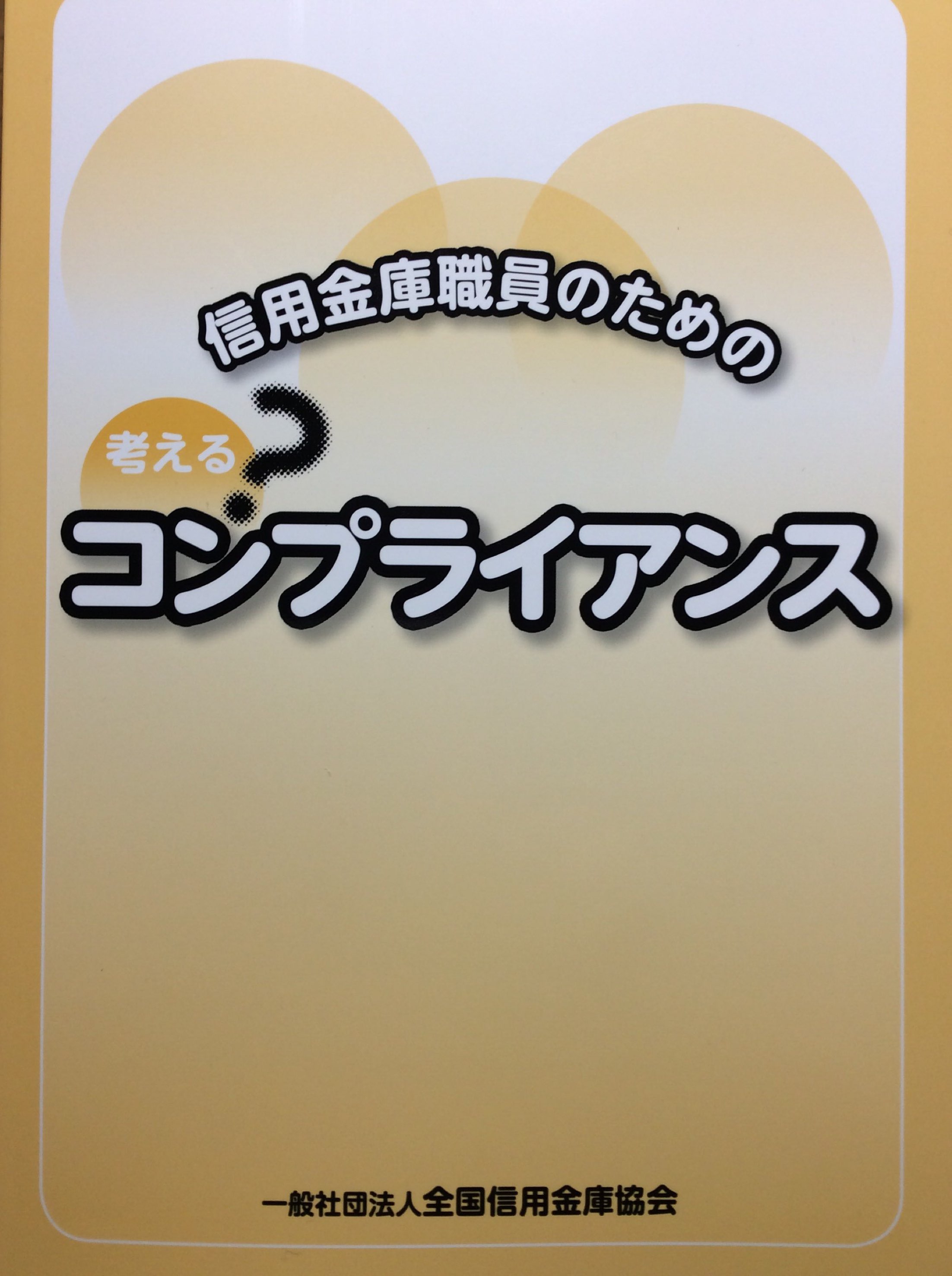 著書・論文 | 行方国際法律事務所