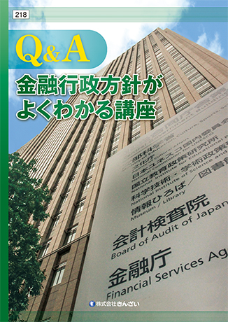 著書・論文 | 行方国際法律事務所